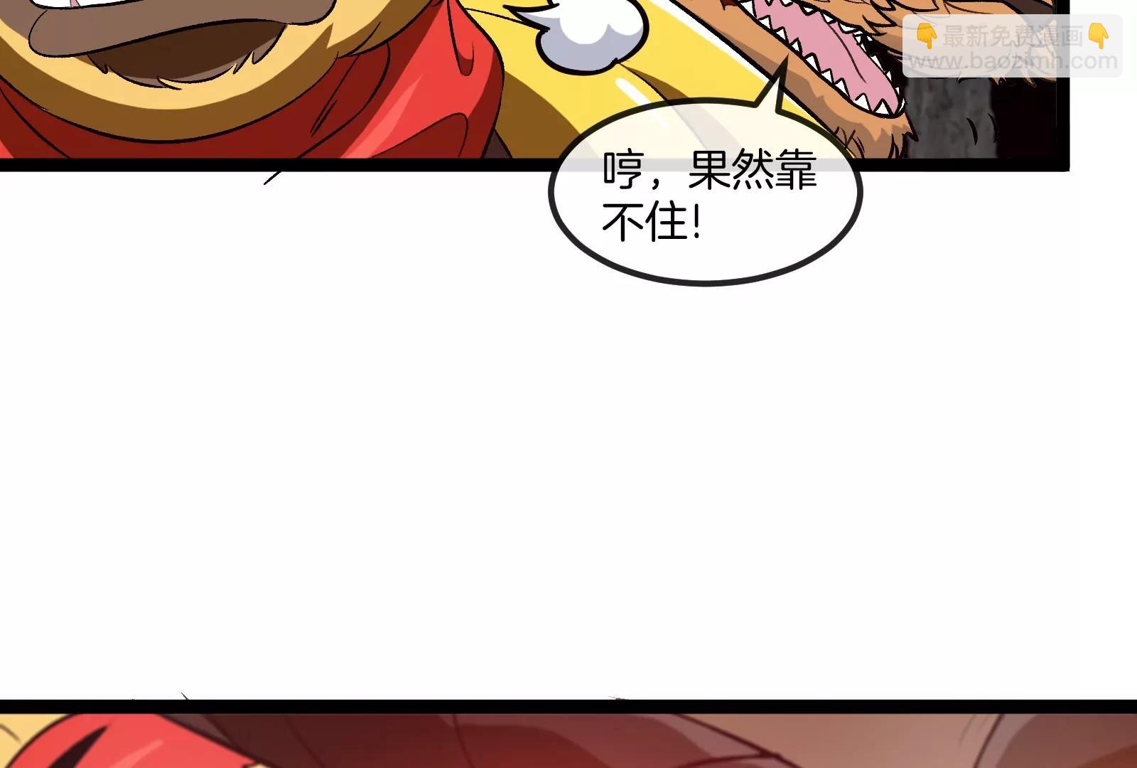 第52话 劈开这个岛(1/3)-第52话