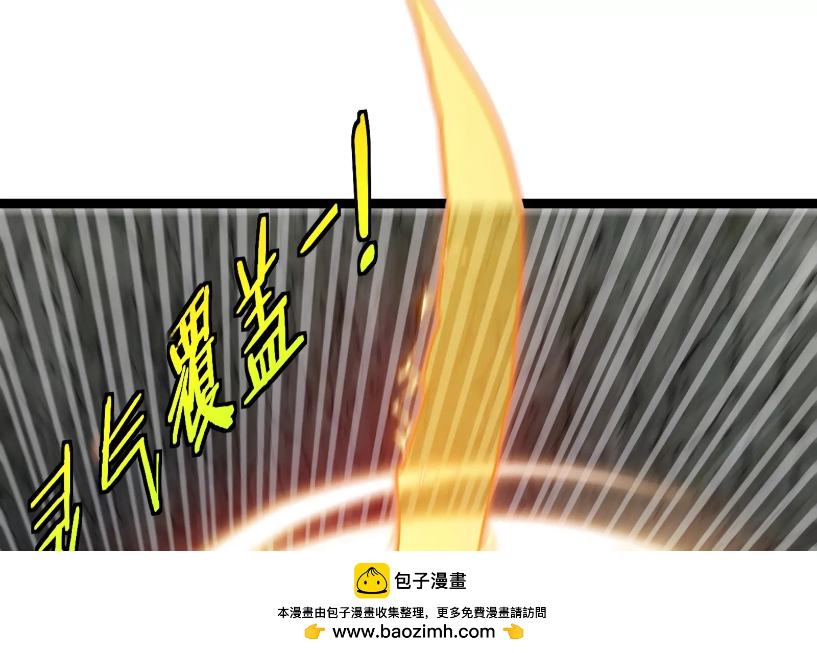 第52话 劈开这个岛(1/3)-第52话