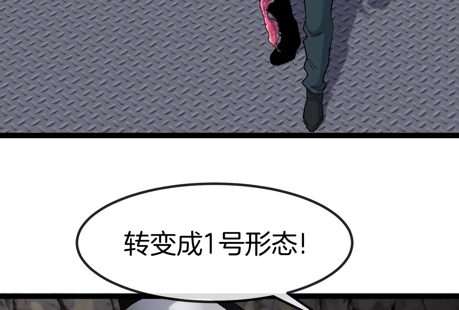 第58话 博士被怪兽吃了！(1/4)-第58话