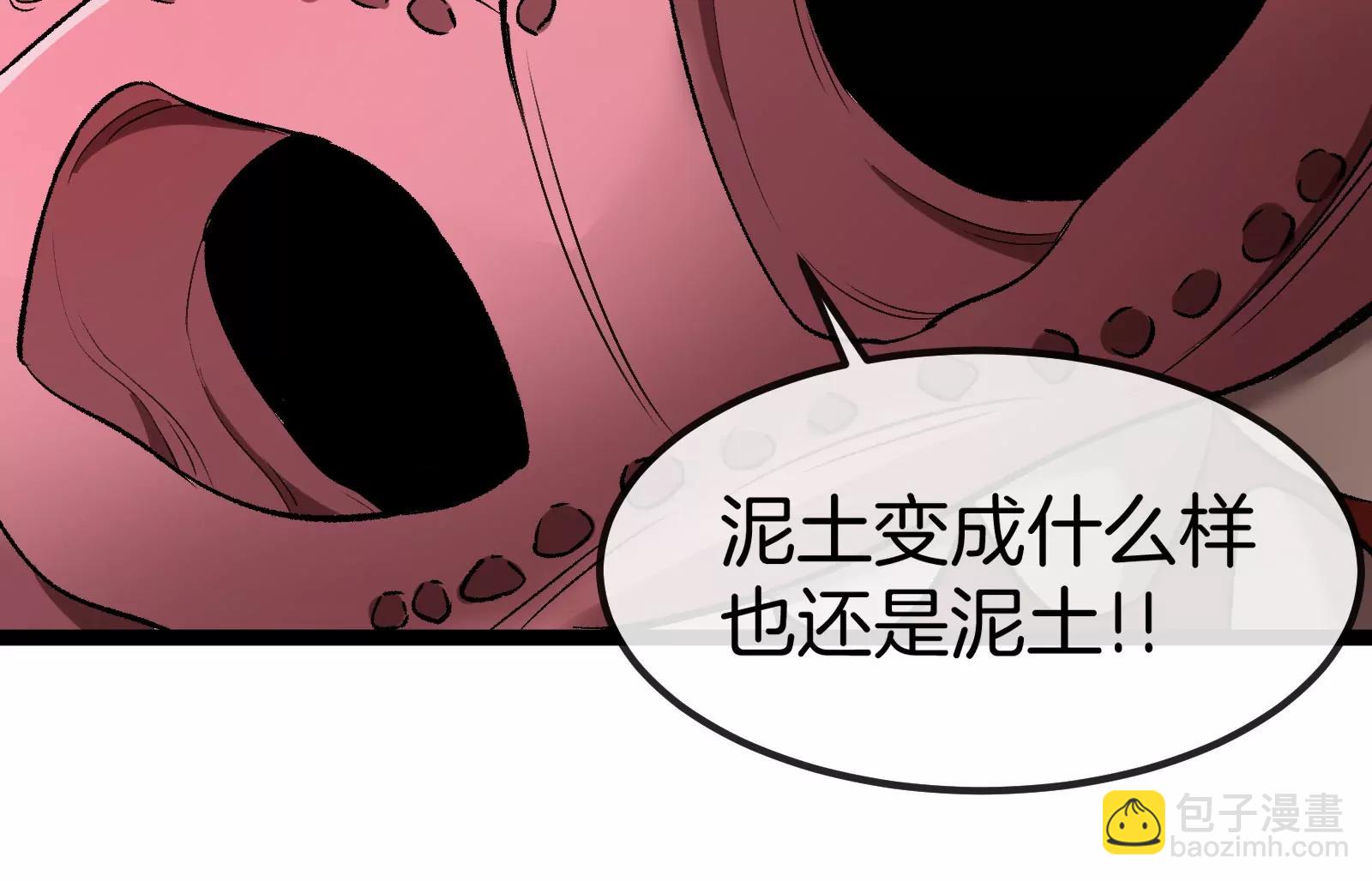 第58话 博士被怪兽吃了！(1/4)-第58话