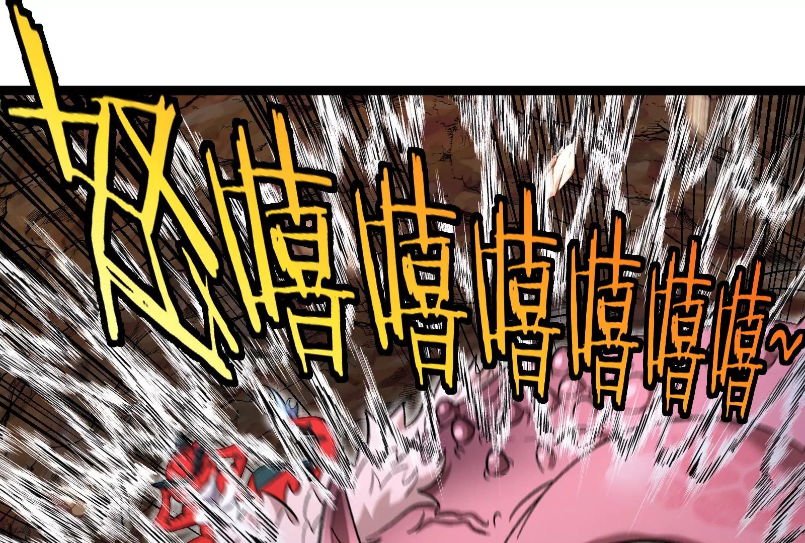 第58话 博士被怪兽吃了！(1/4)-第58话