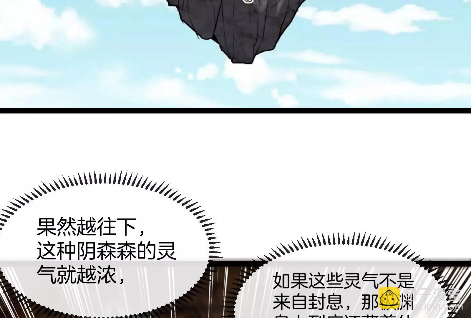 第58话 博士被怪兽吃了！(1/4)-第58话