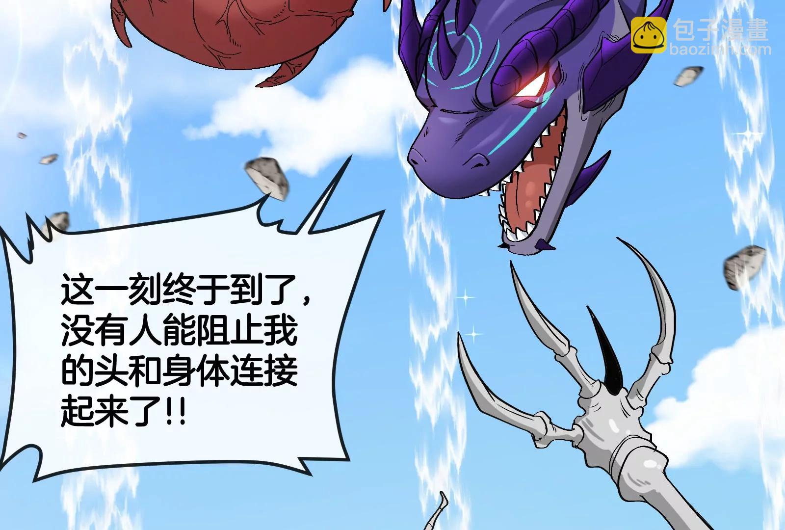 第60话 猿姐救命(1/4)-第60话