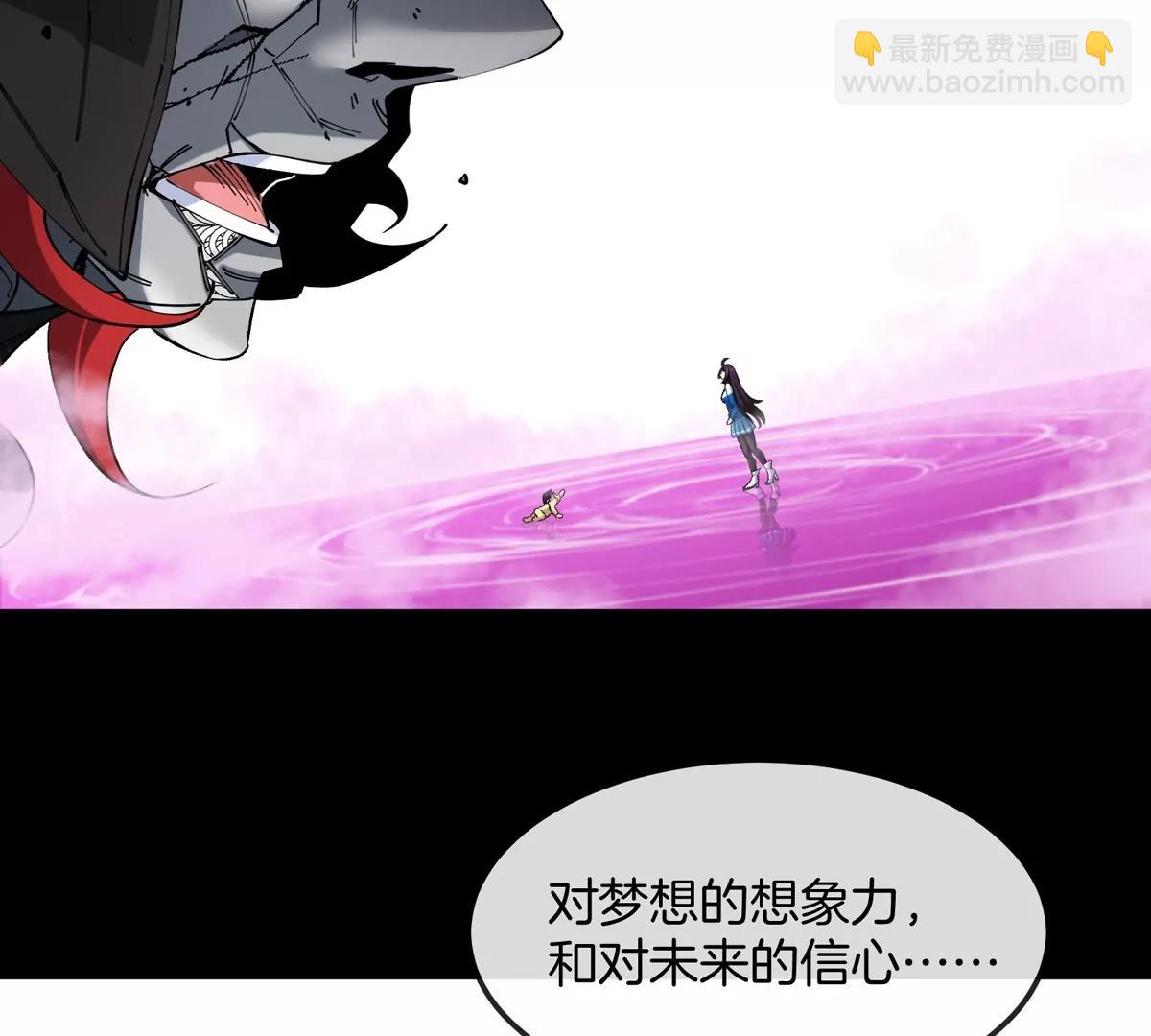 第64话  猿狼战鲧龙(1/4)-第64话