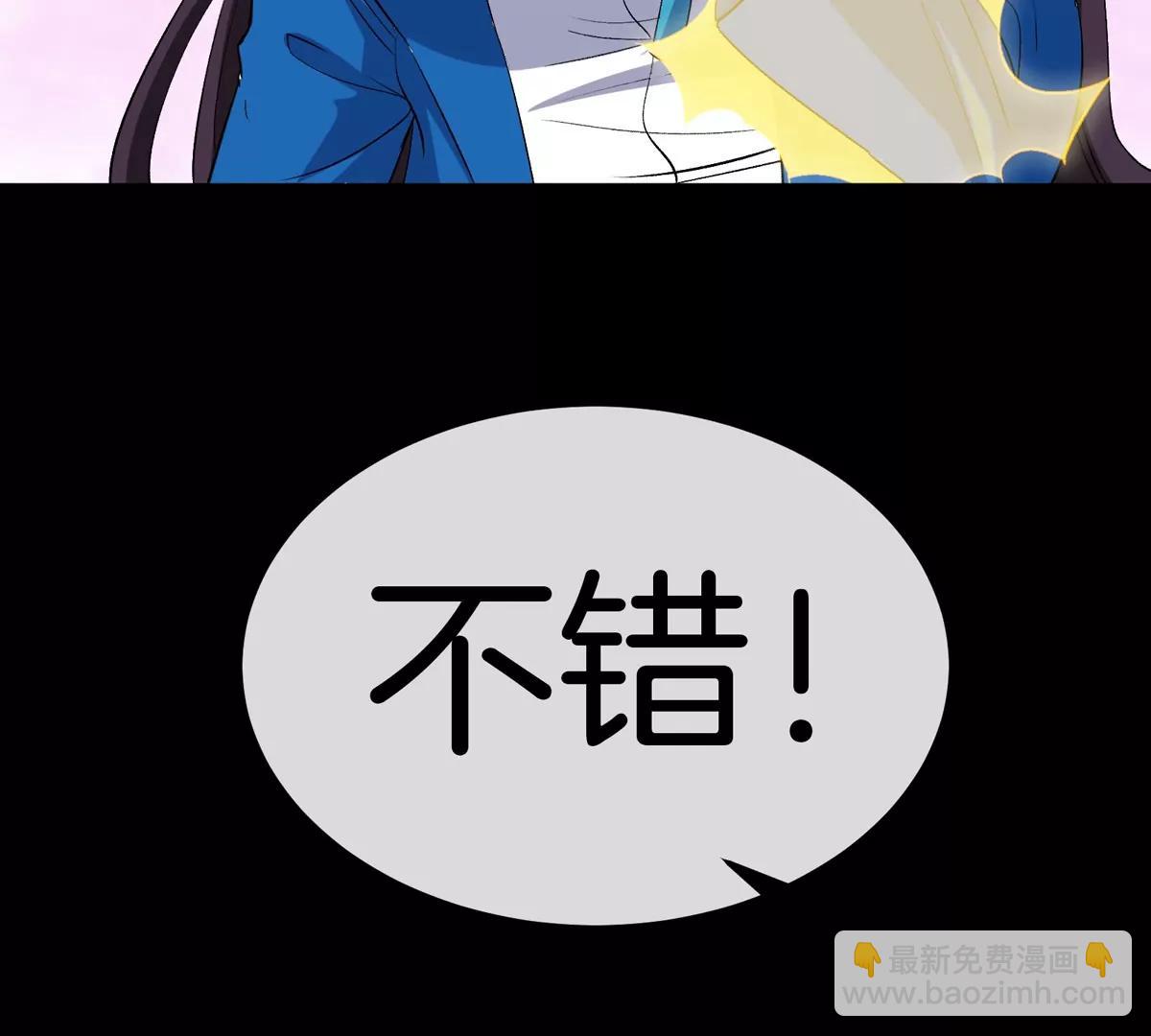 第64话  猿狼战鲧龙(1/4)-第64话