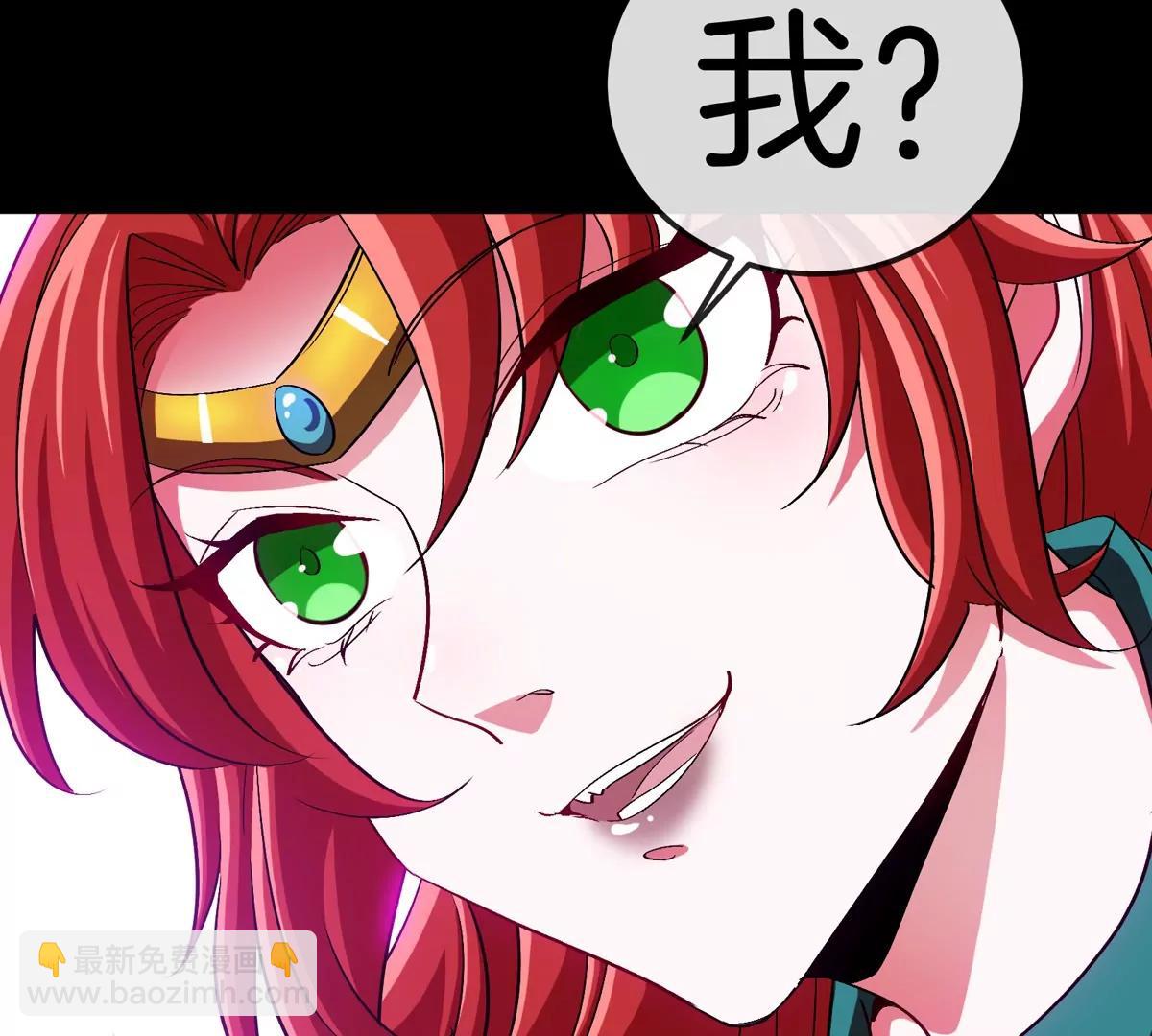 第64话  猿狼战鲧龙(1/4)-第64话