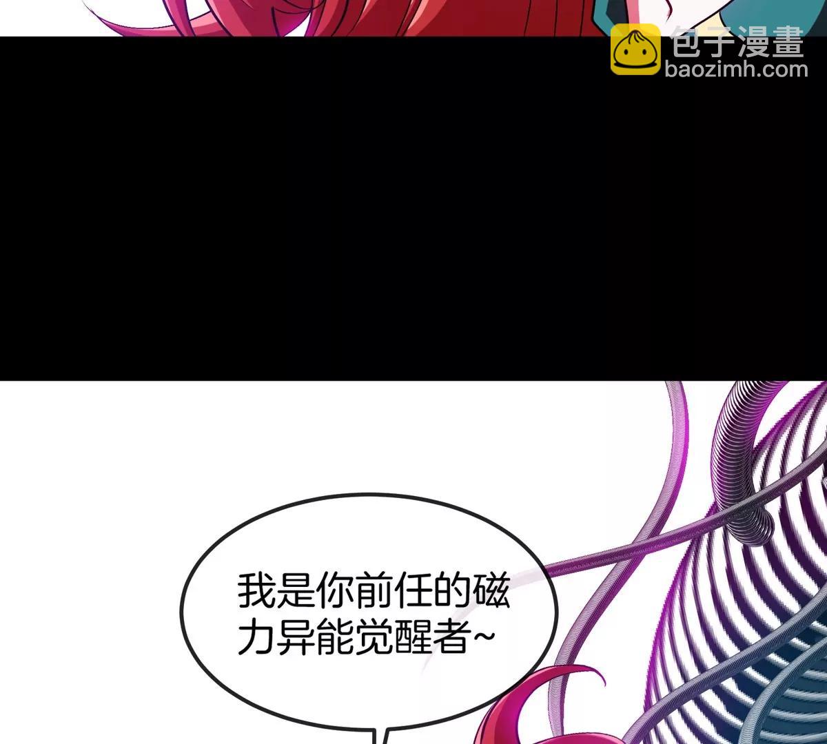 第64话  猿狼战鲧龙(1/4)-第64话