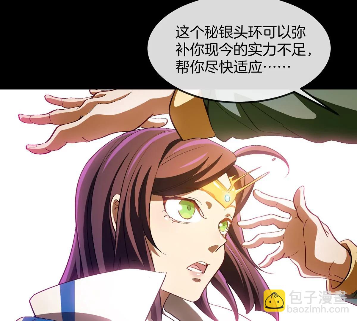 第64话  猿狼战鲧龙(1/4)-第64话