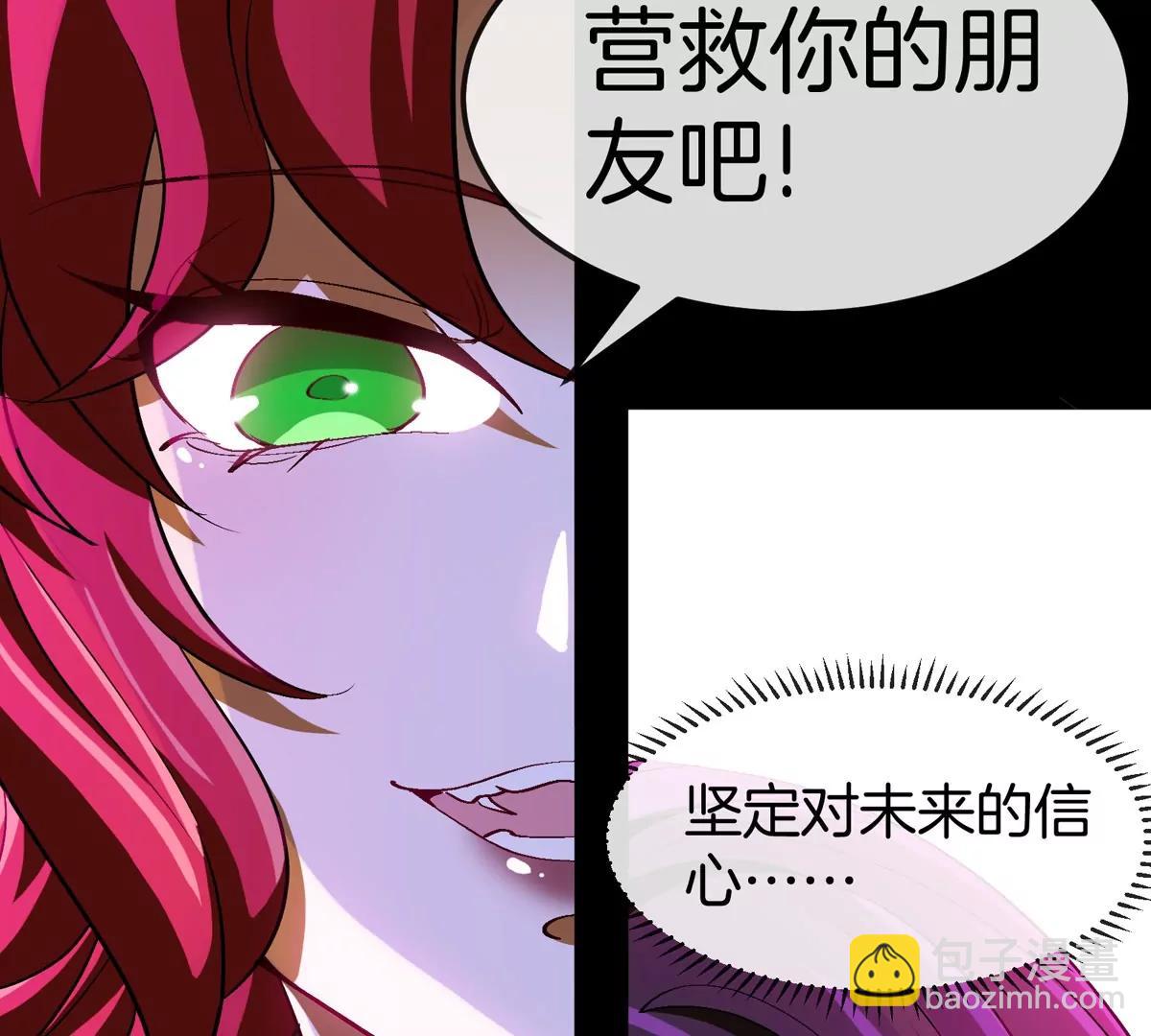 第64话  猿狼战鲧龙(1/4)-第64话