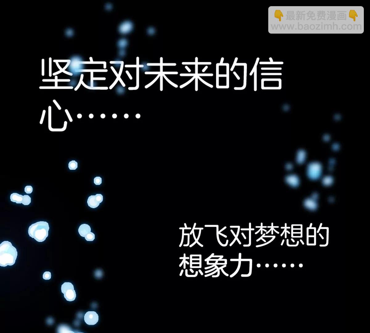 第64话  猿狼战鲧龙(1/4)-第64话