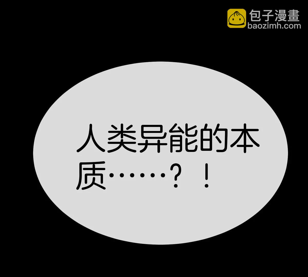 第64话  猿狼战鲧龙(1/4)-第64话