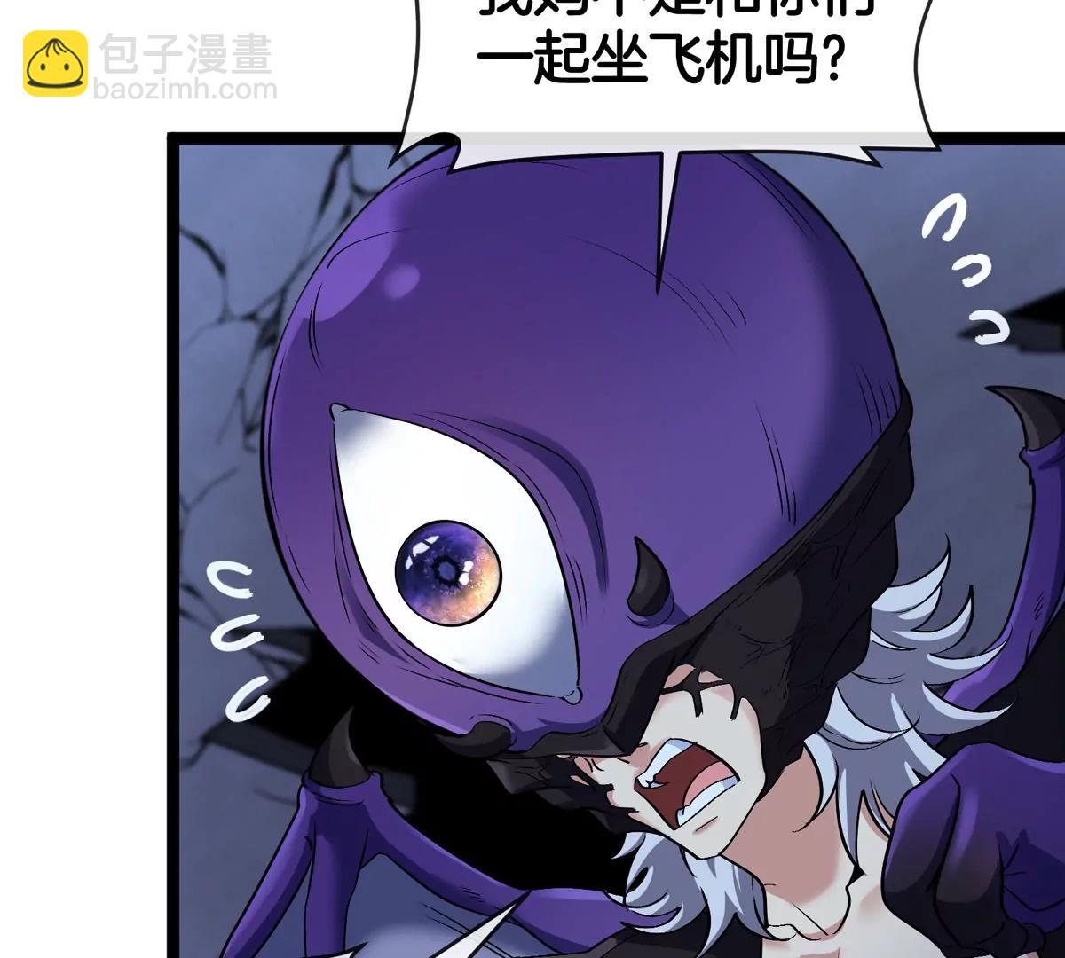 第66话 电磁炮准备(1/3)-第66话