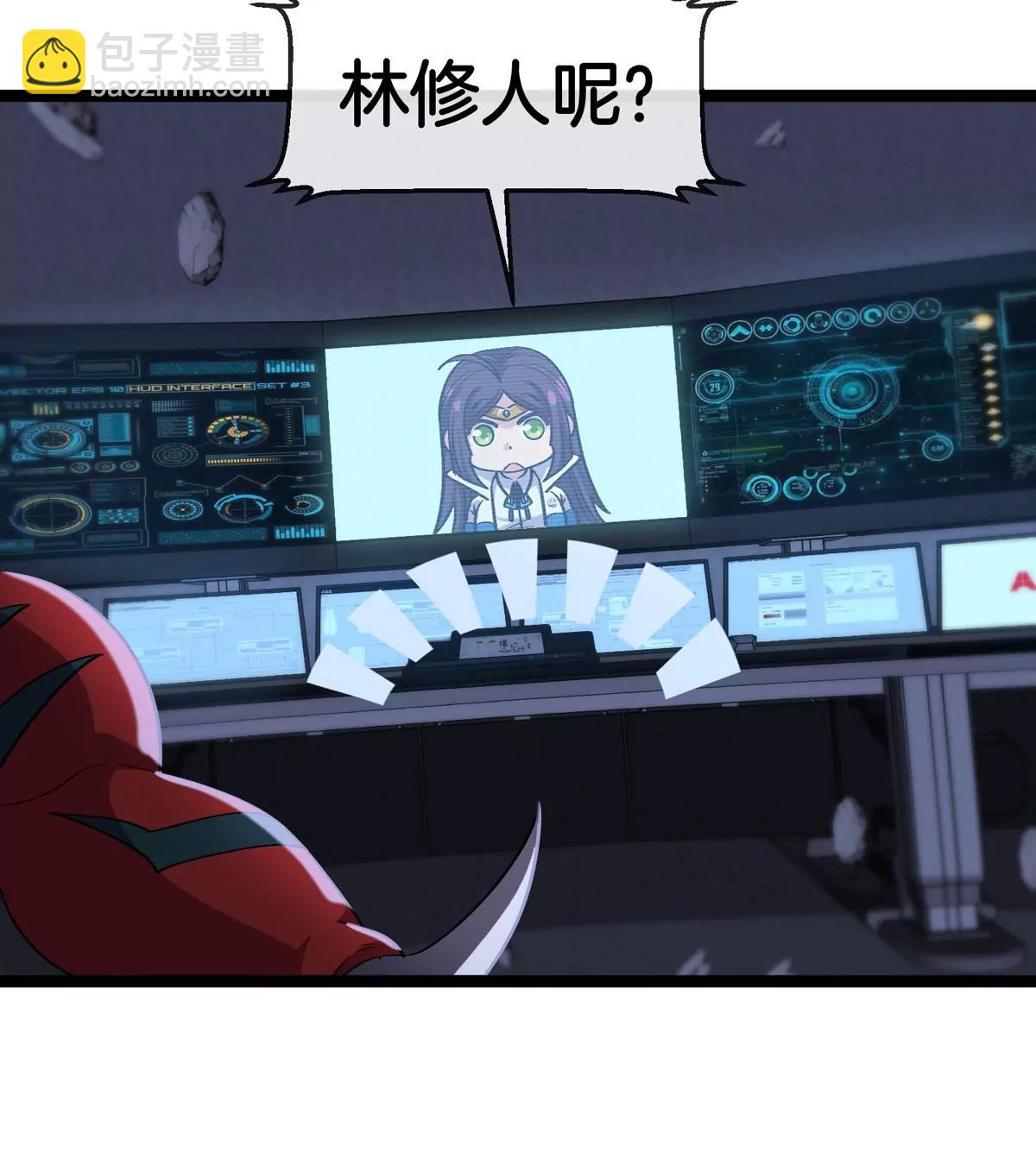 第66话 电磁炮准备(1/3)-第66话