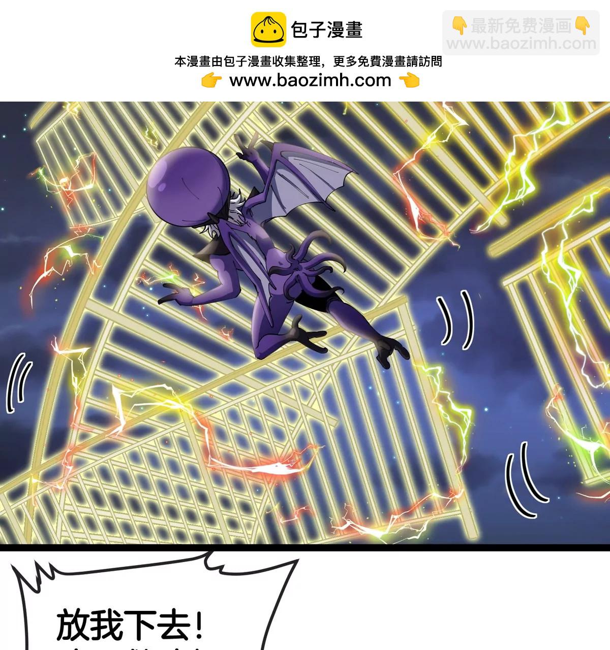 第66话 电磁炮准备(1/3)-第66话