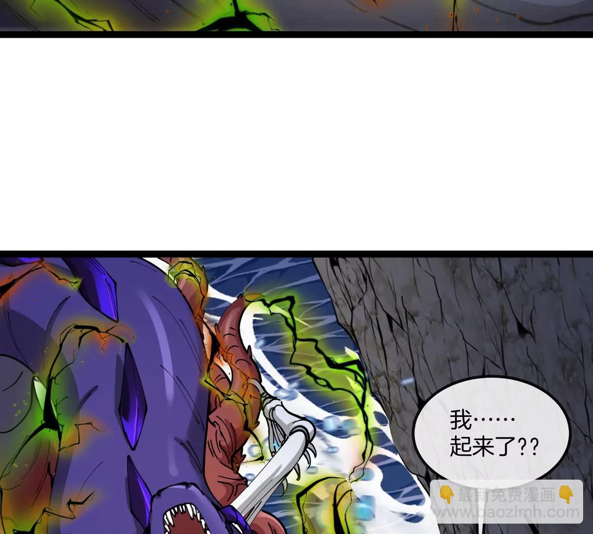 第66话 电磁炮准备(1/3)-第66话