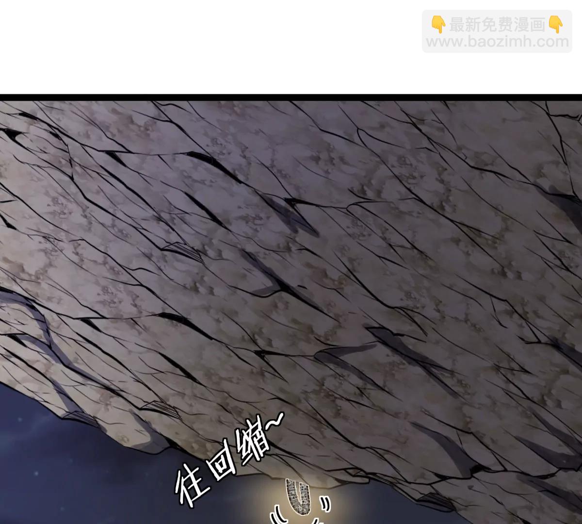 第66话 电磁炮准备(1/3)-第66话