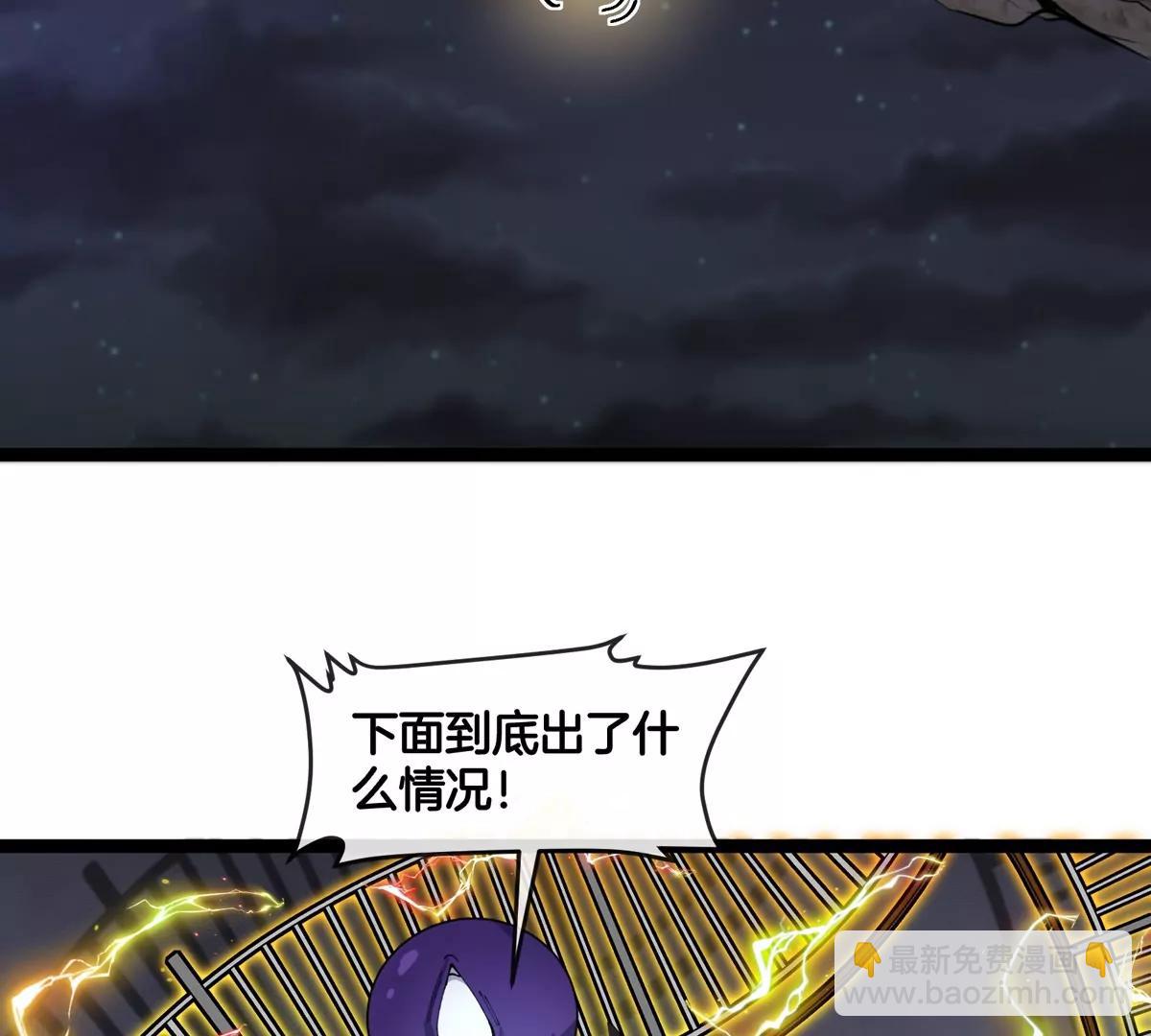 第66话 电磁炮准备(1/3)-第66话