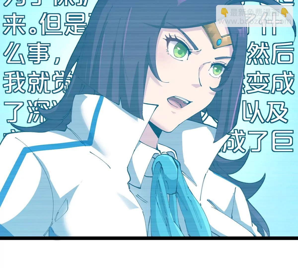 第66话 电磁炮准备(1/3)-第66话