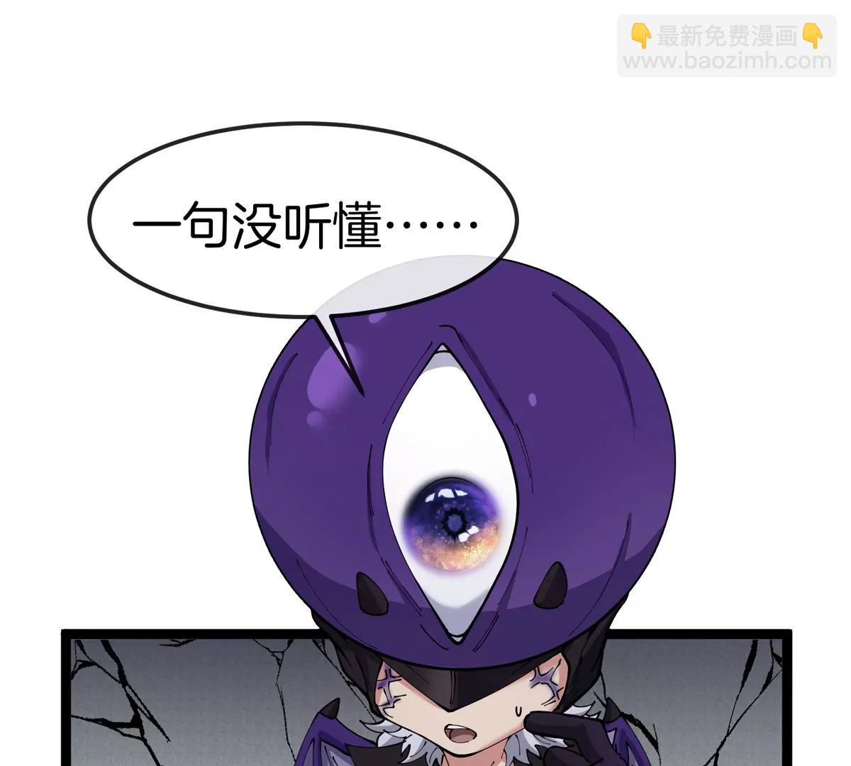 第66话 电磁炮准备(1/3)-第66话
