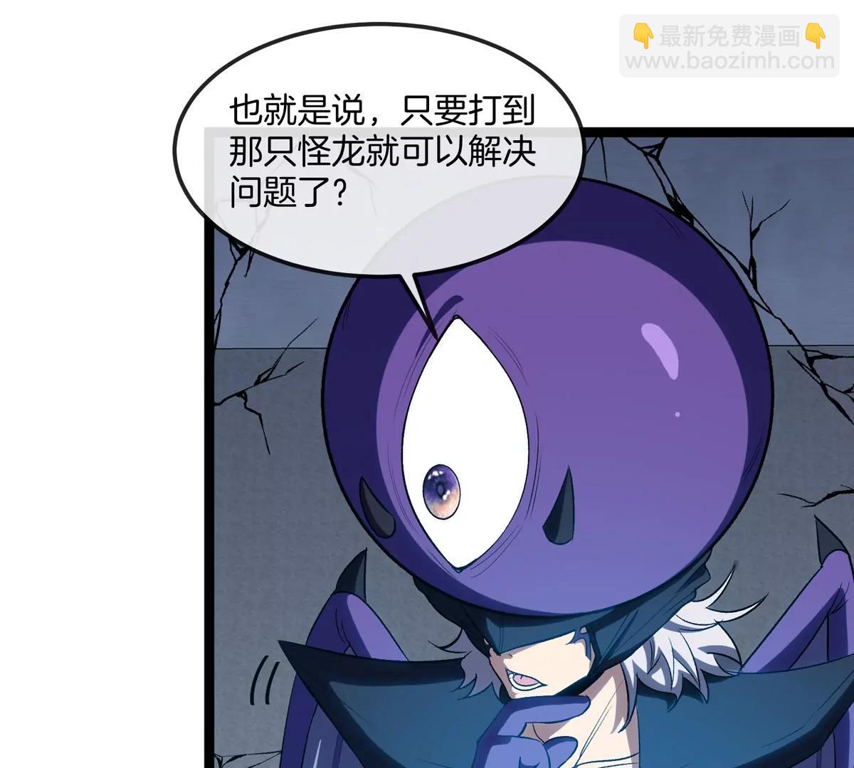 第66话 电磁炮准备(1/3)-第66话