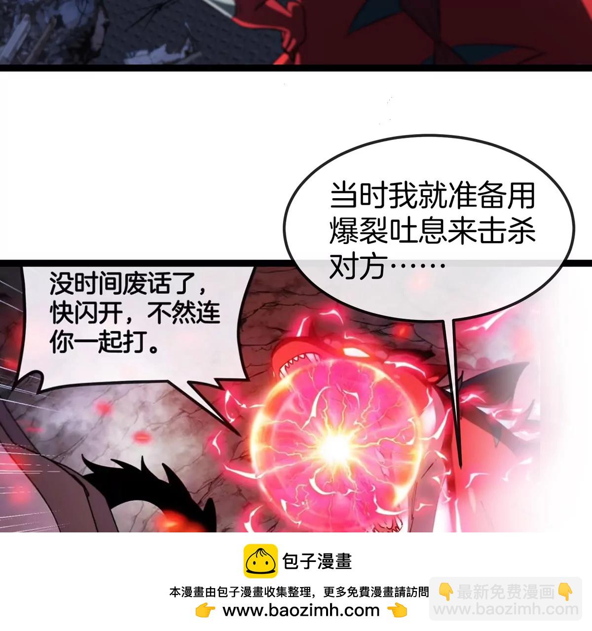 第66话 电磁炮准备(1/3)-第66话