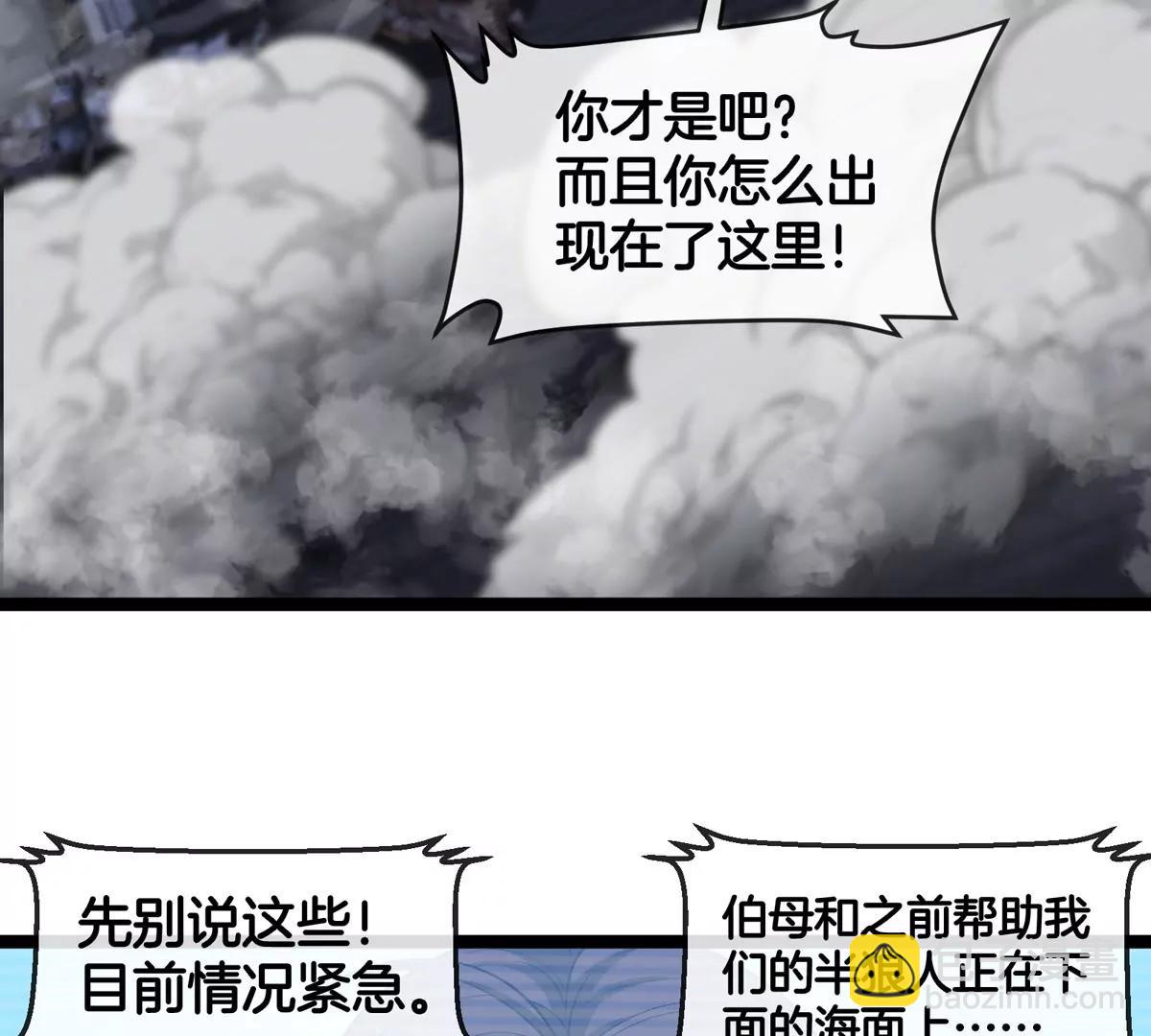第66话 电磁炮准备(1/3)-第66话