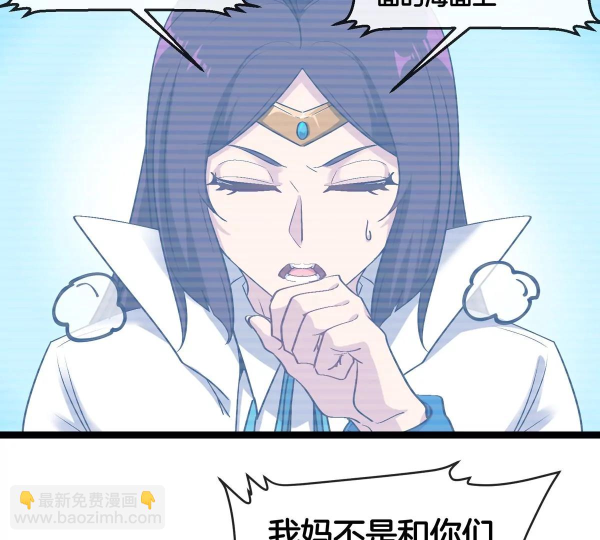 第66话 电磁炮准备(1/3)-第66话
