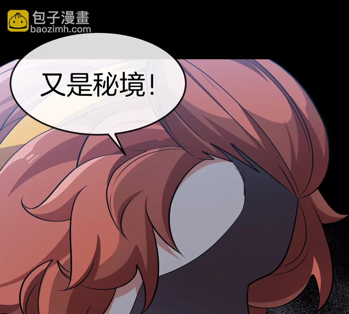 第68话 照顾好我妈(1/3)-第68话