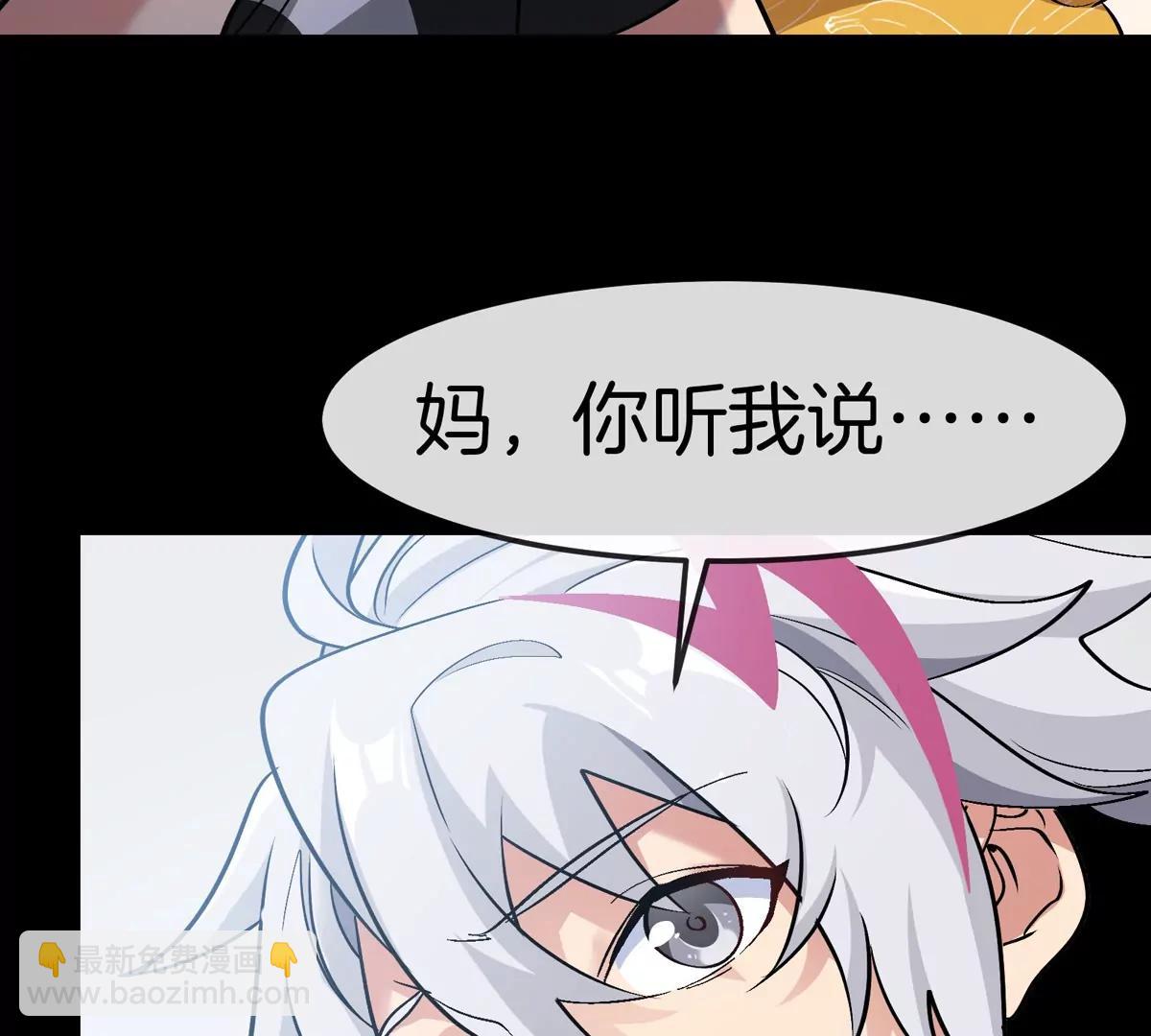 第68话 照顾好我妈(1/3)-第68话