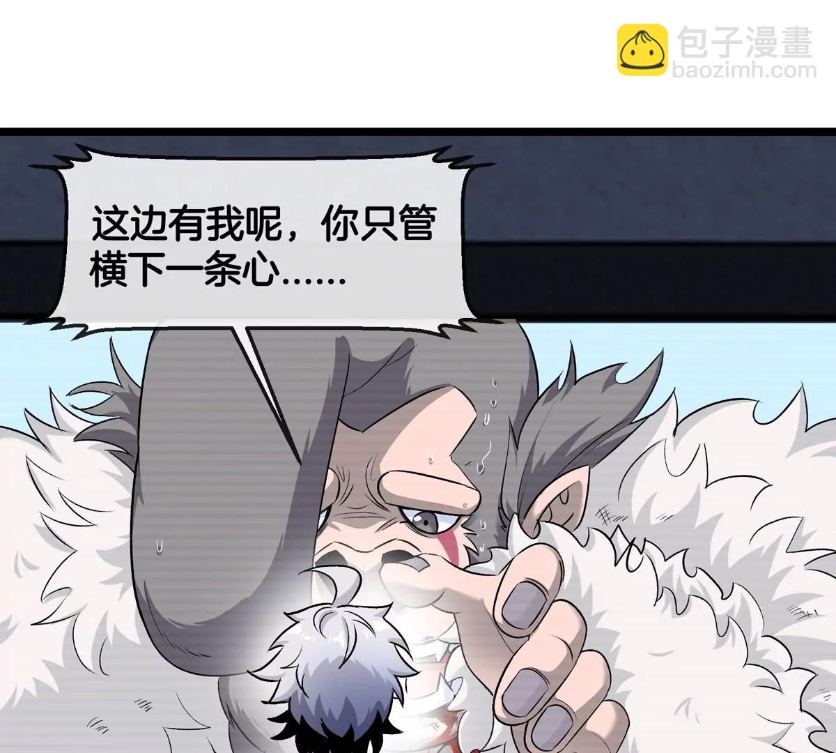 第68话 照顾好我妈(1/3)-第68话