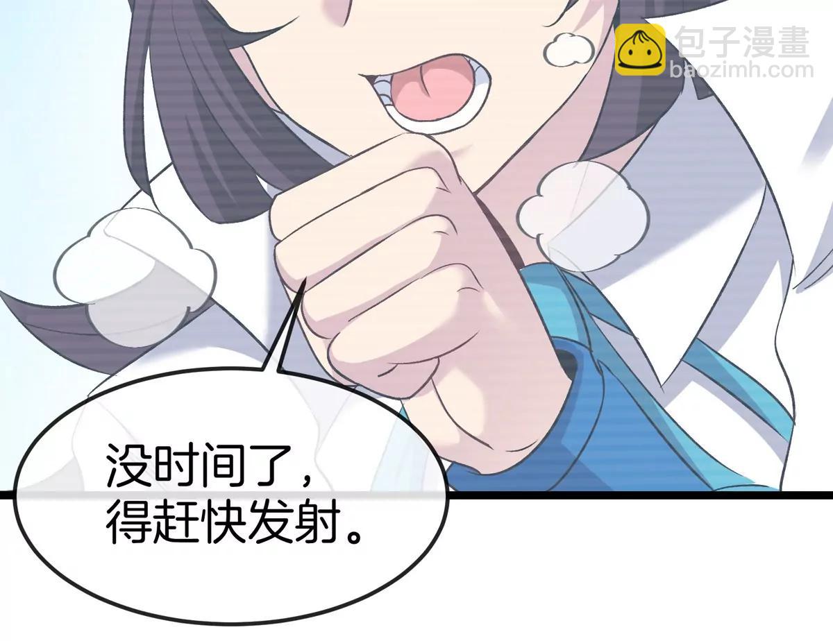 第68话 照顾好我妈(1/3)-第68话