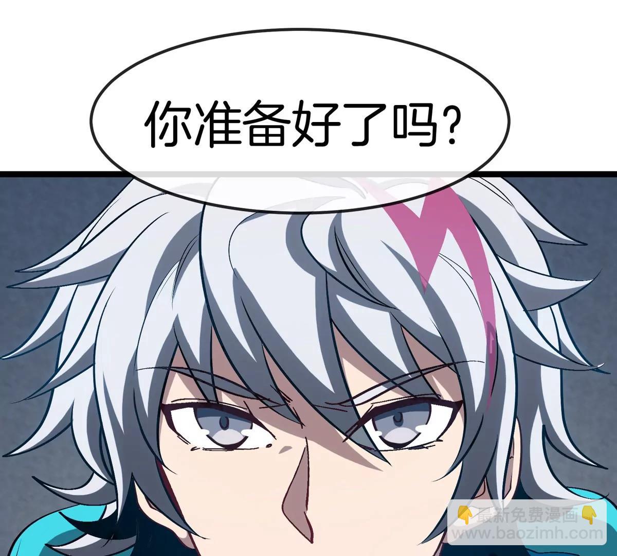 第68话 照顾好我妈(1/3)-第68话