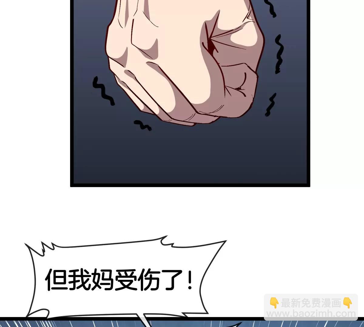 第68话 照顾好我妈(1/3)-第68话