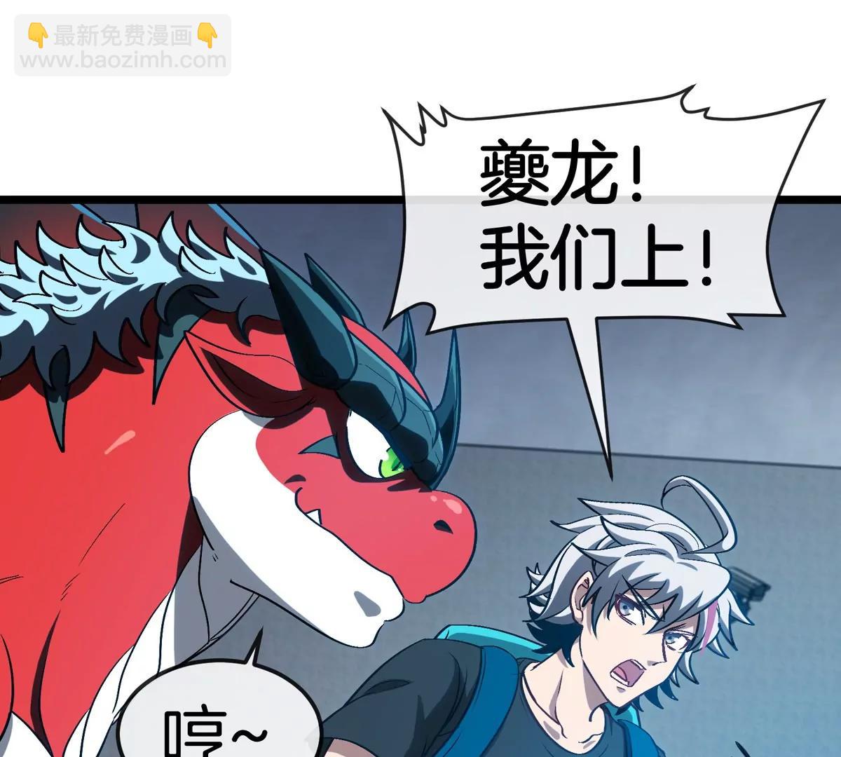 第68话 照顾好我妈(1/3)-第68话