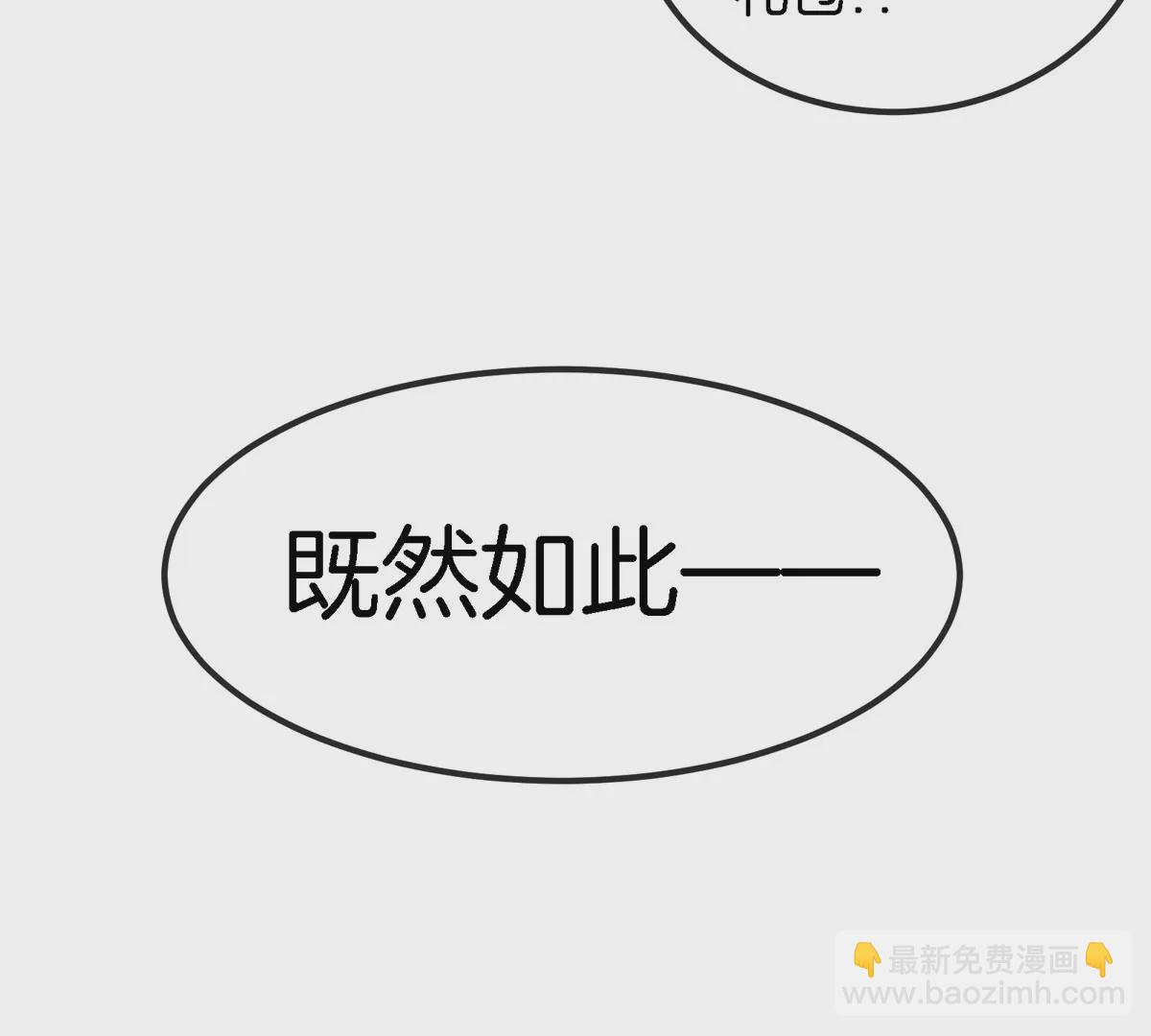 第7话 软柿子也不好捏(1/3)-第8话