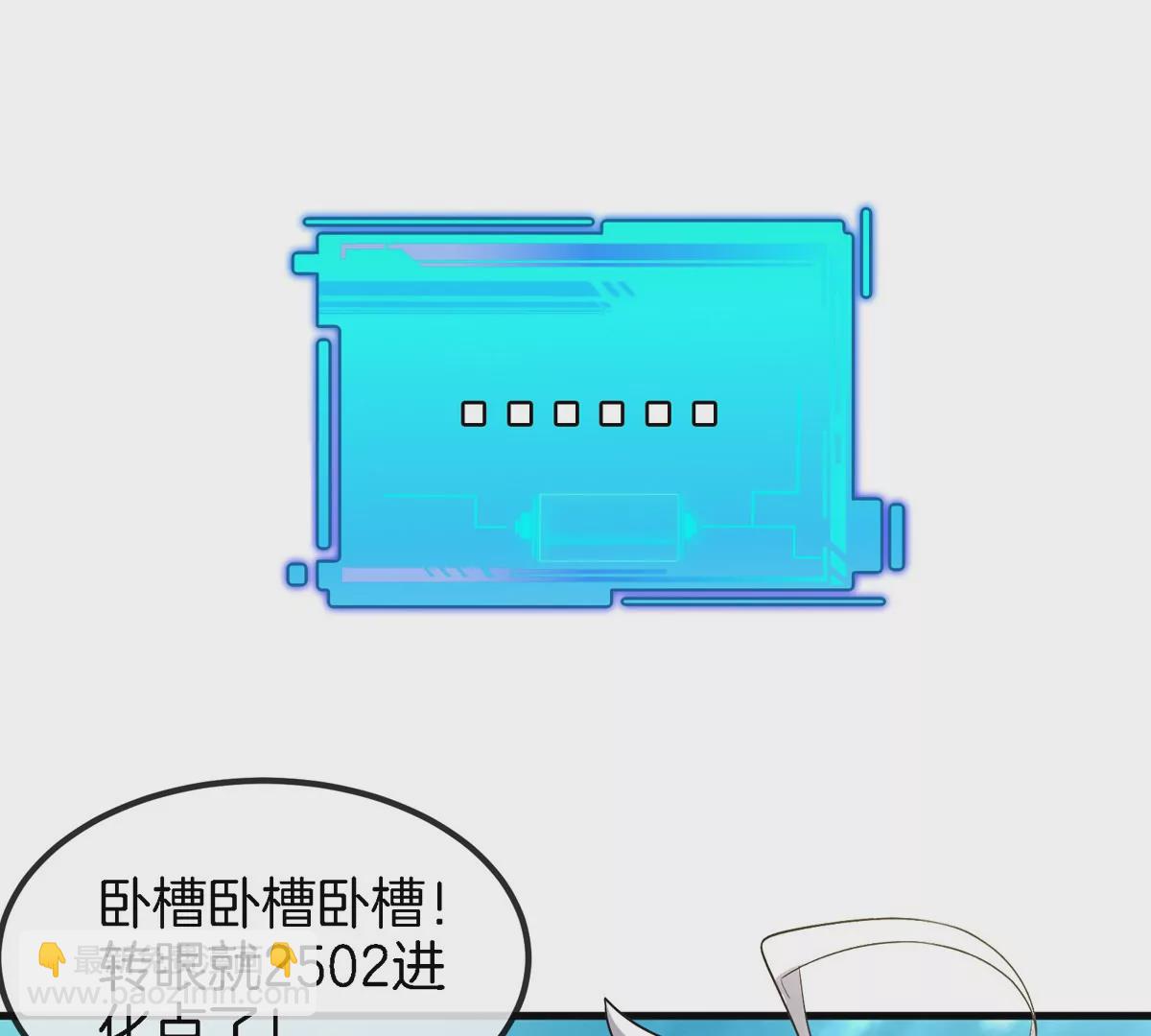 第7话 软柿子也不好捏(1/3)-第8话