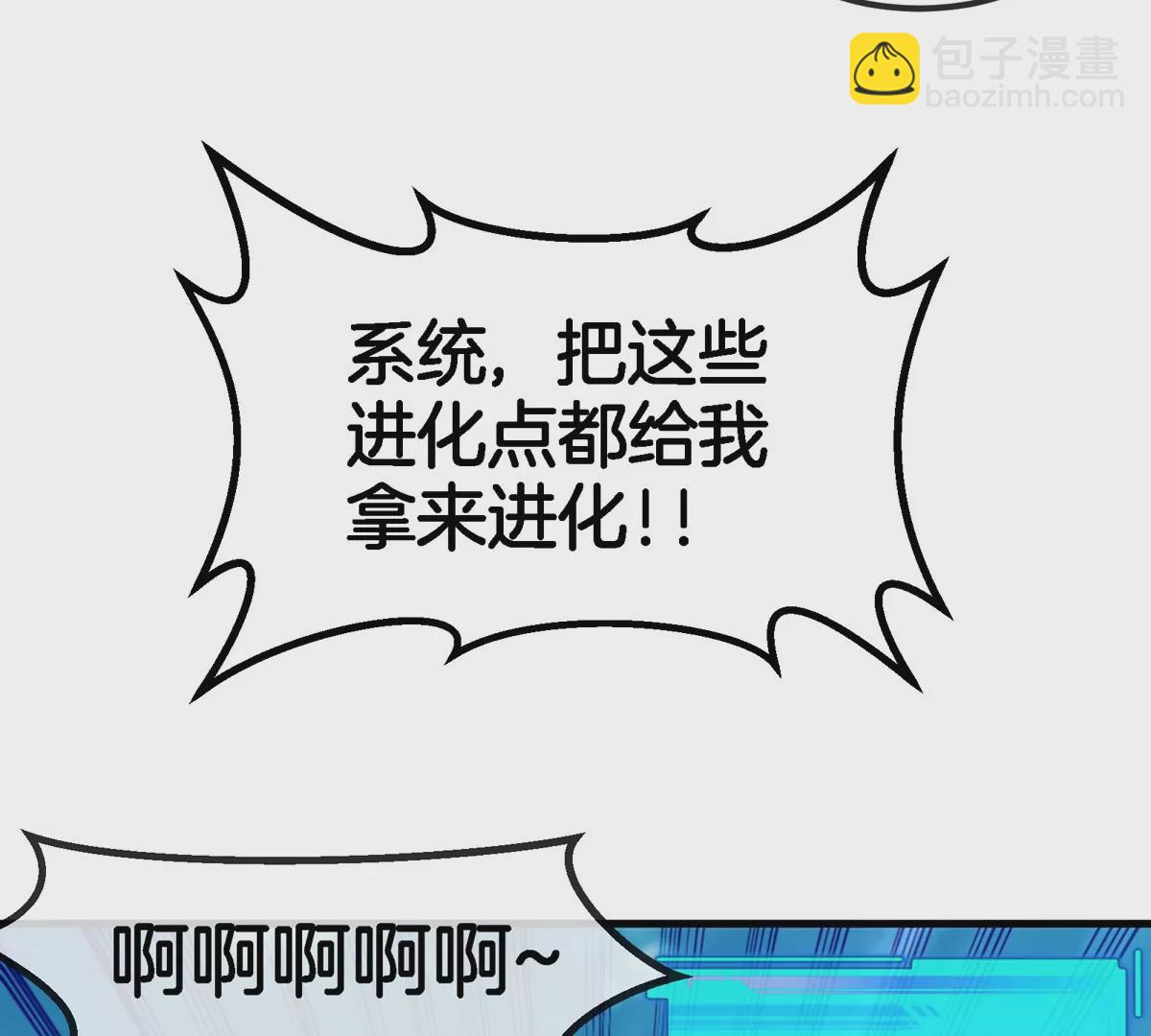 第7话 软柿子也不好捏(1/3)-第8话