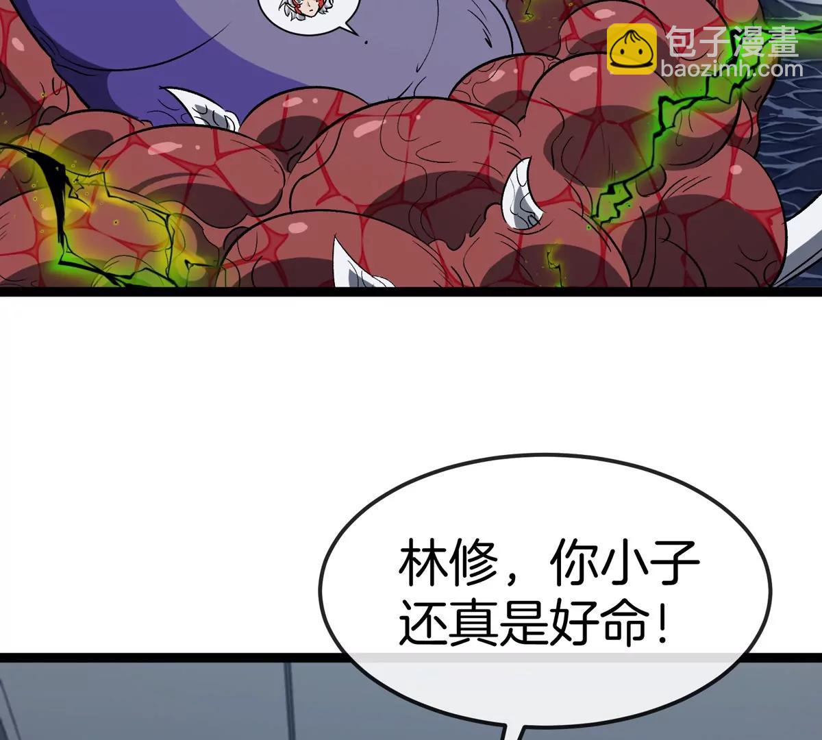 第70话  极渊岛怪兽的威力(1/3)-第70话