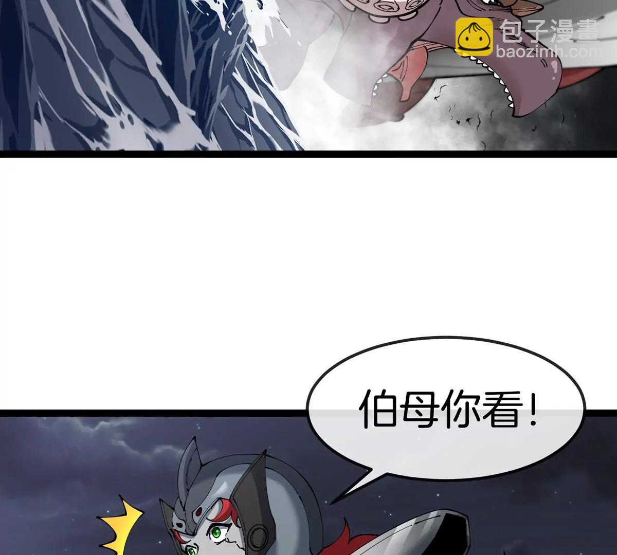 第70话  极渊岛怪兽的威力(1/3)-第70话