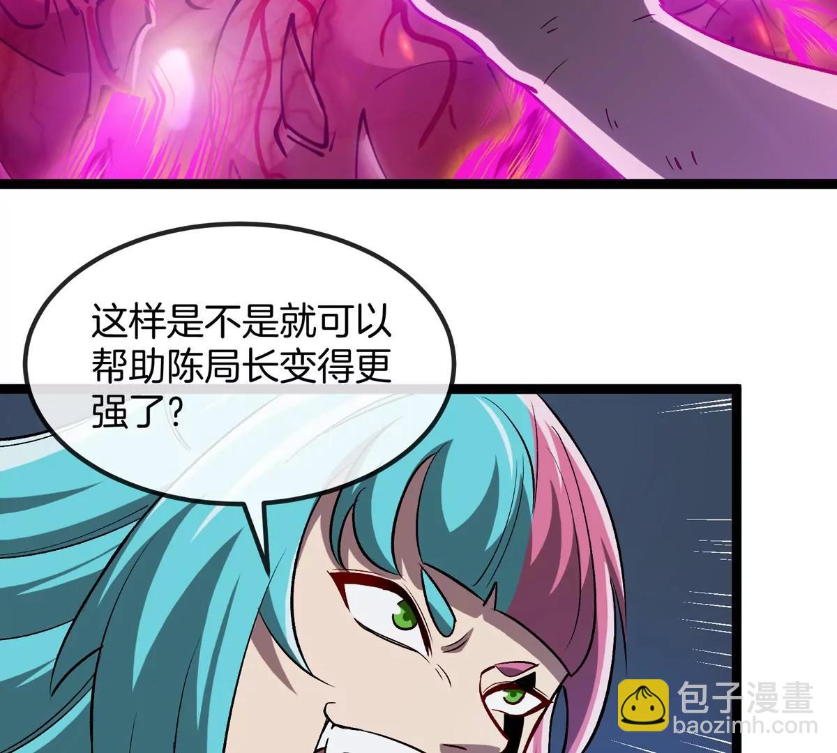 第72话  七大罪之欺骗(1/3)-第72话