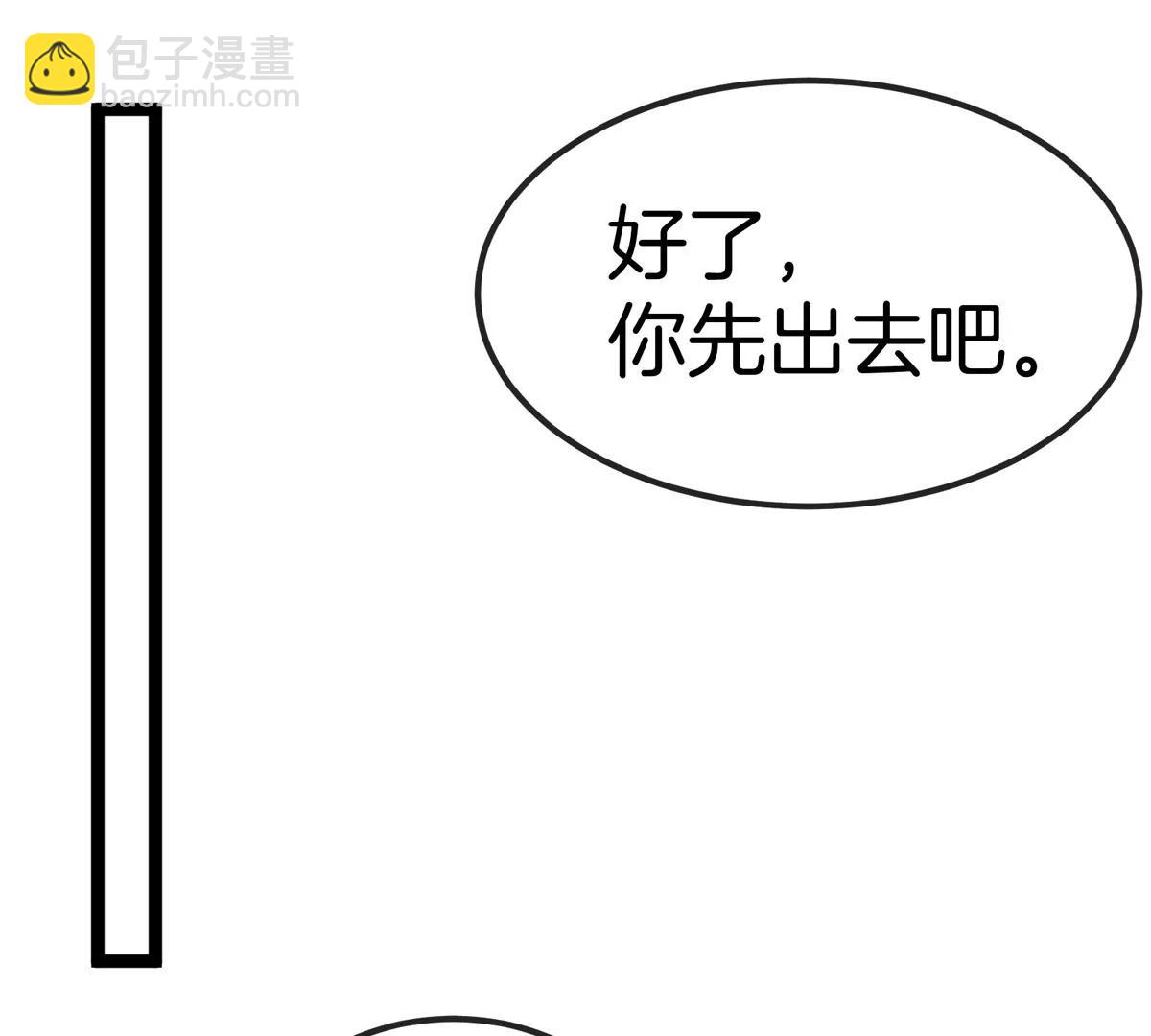 第72话  七大罪之欺骗(1/3)-第72话