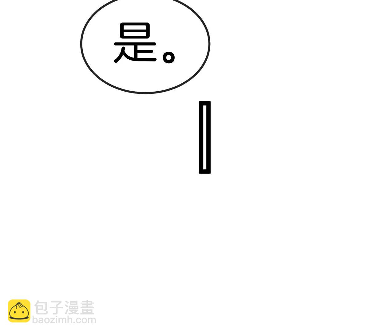 第72话  七大罪之欺骗(1/3)-第72话