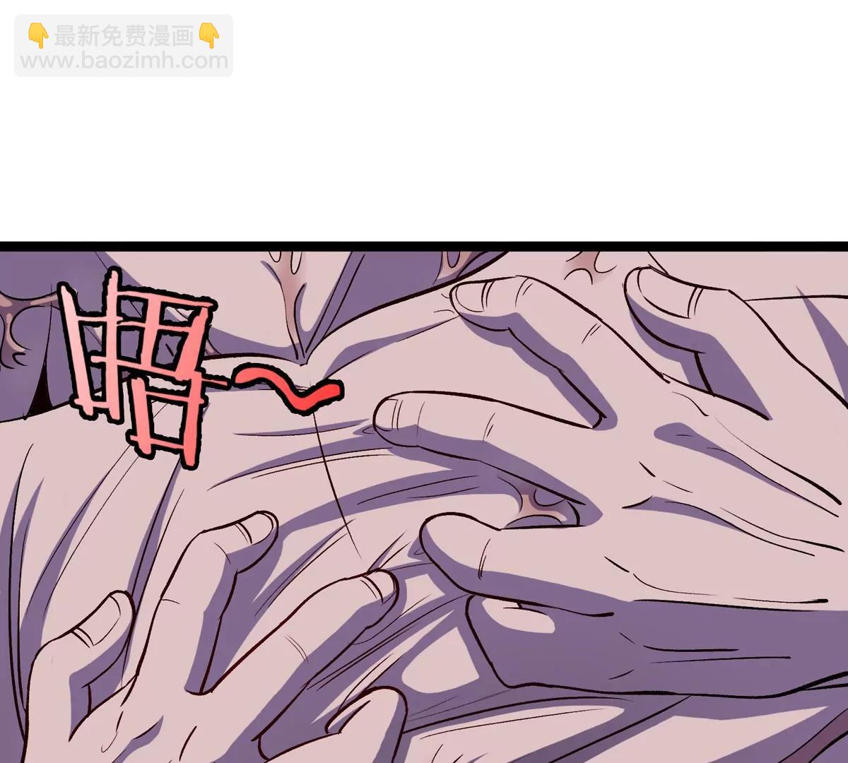 第72话  七大罪之欺骗(1/3)-第72话