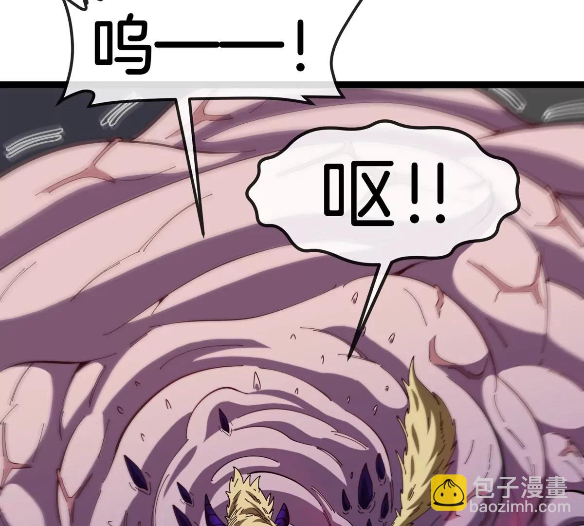 第72话  七大罪之欺骗(1/3)-第72话