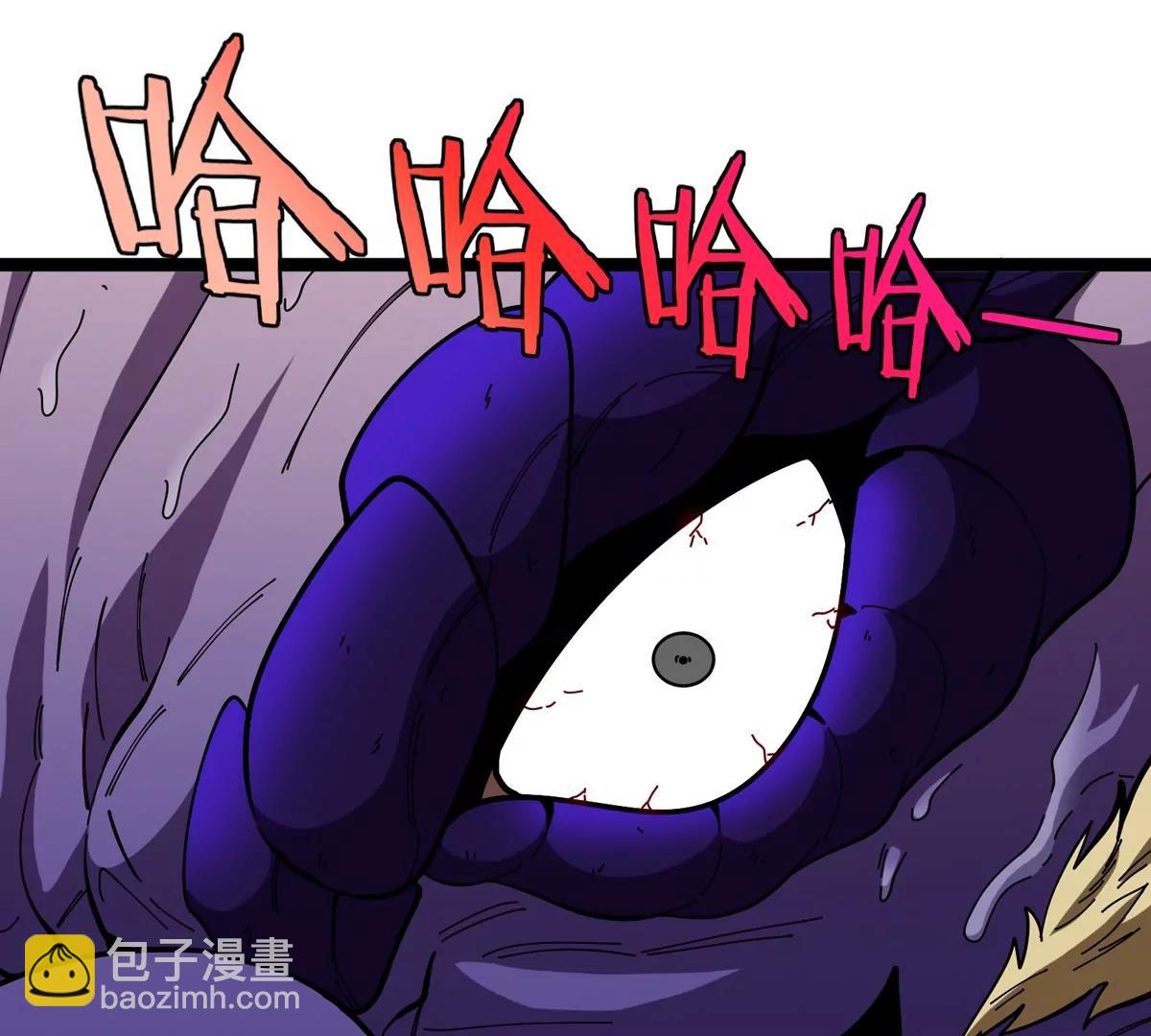 第72话  七大罪之欺骗(1/3)-第72话