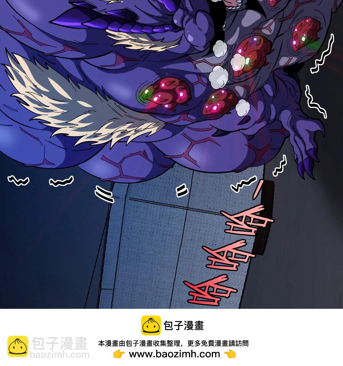 第72话  七大罪之欺骗(1/3)-第72话