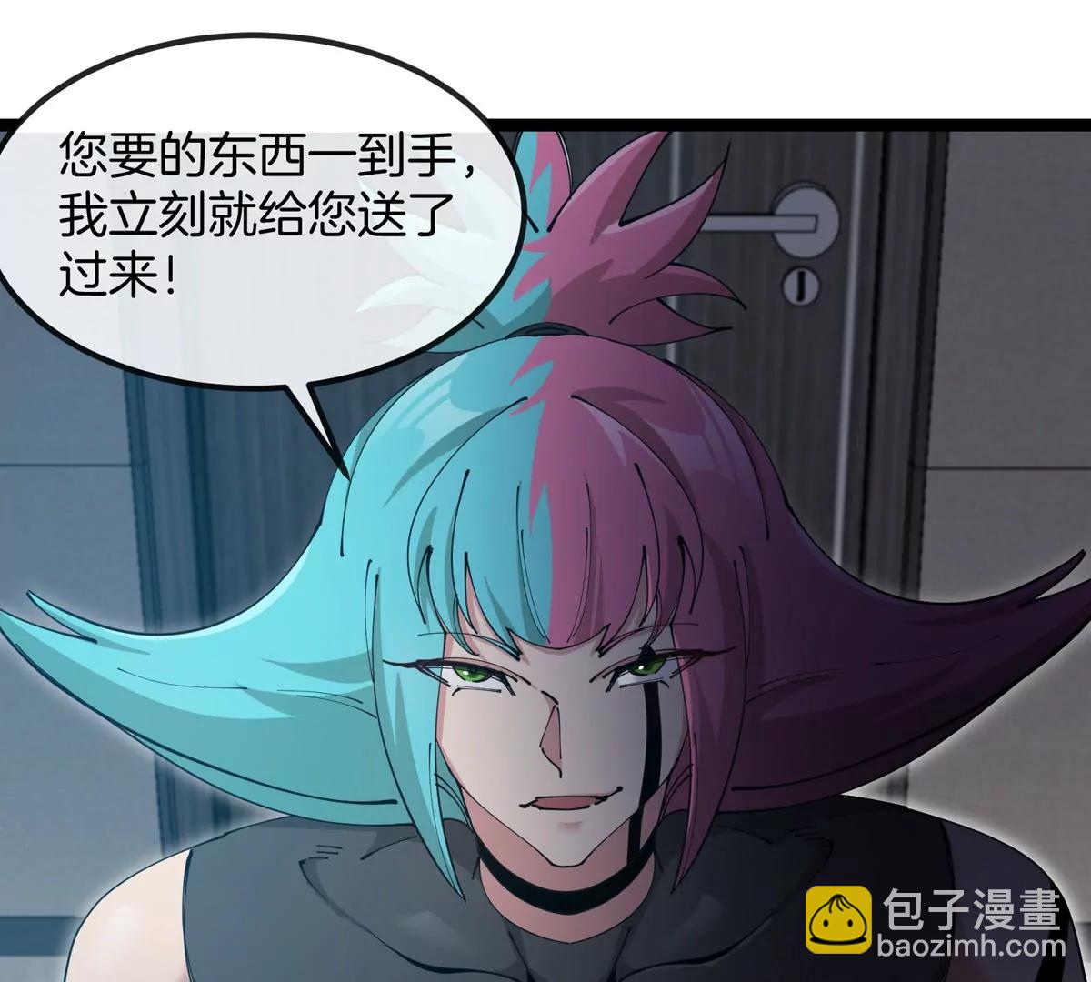 第72话  七大罪之欺骗(1/3)-第72话