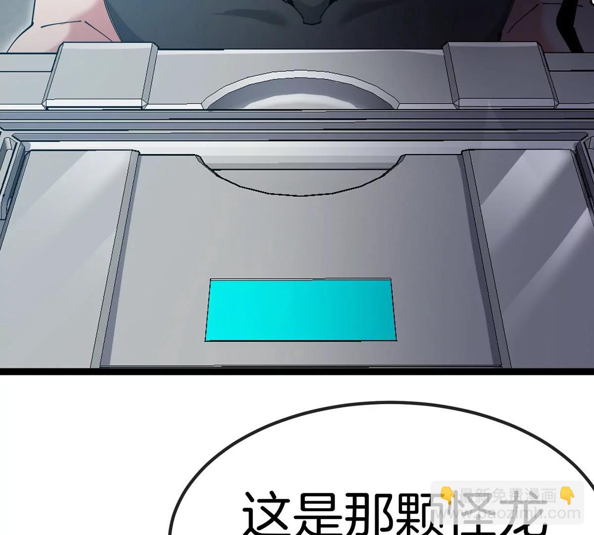 第72话  七大罪之欺骗(1/3)-第72话