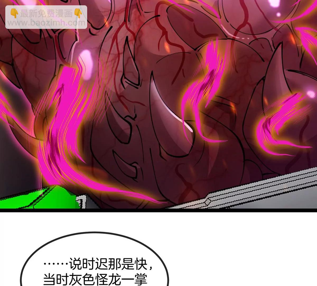 第72话  七大罪之欺骗(1/3)-第72话