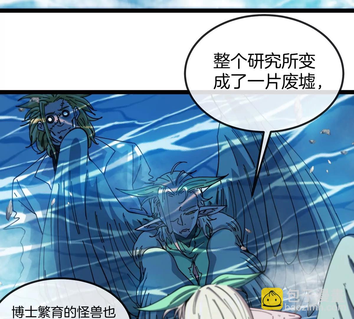 第74话  驯服傲狠(1/3)-第74话